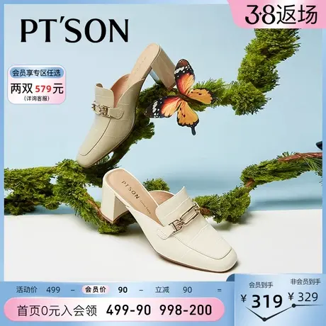 百田森牛皮穆勒拖鞋女春秋新款真皮金属扣粗高跟包头半拖鞋女商品大图
