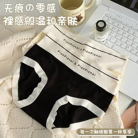高腰内裤女士无痕收腹收小肚子莫代尔夏季薄款女生提臀棉裆运动风商品大图