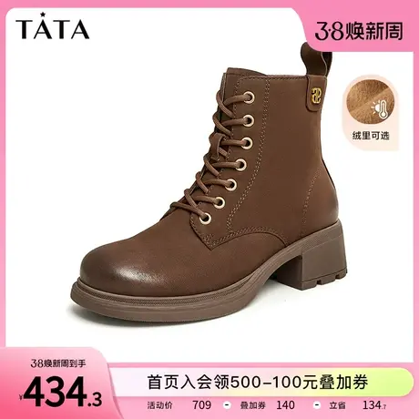 Tata他她英伦风粗跟马丁靴女羊皮复古加绒短靴2023冬新款WZQ01DD3商品大图
