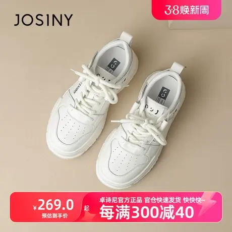 卓诗尼2023秋冬新品爆款运动休闲鞋女软底舒适小白鞋商品大图