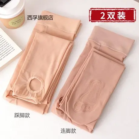 春夏钢丝袜女款防滑防勾肉色丝袜面膜连裤袜光腿神器大码打底裤袜图片