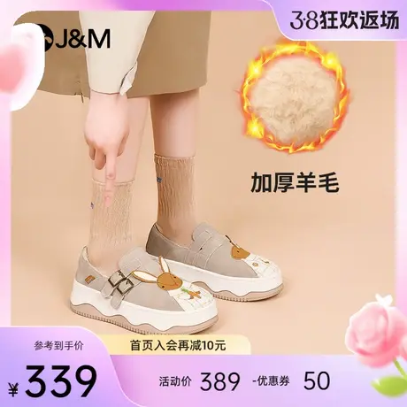 快乐玛丽棉鞋女2023冬季新款防风加绒加厚保暖厚底一脚蹬乐福鞋女图片