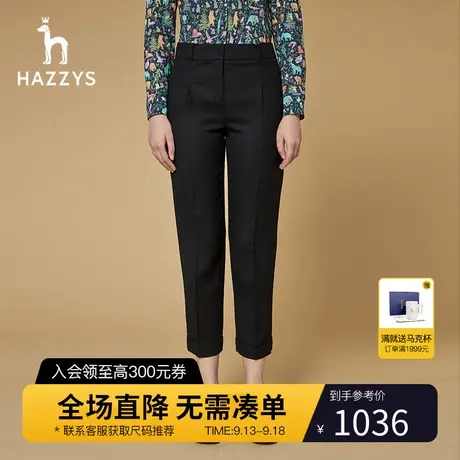 Hazzys哈吉斯黑色羊毛小脚九分锥形裤女士秋冬季新款宽松休闲裤潮商品大图