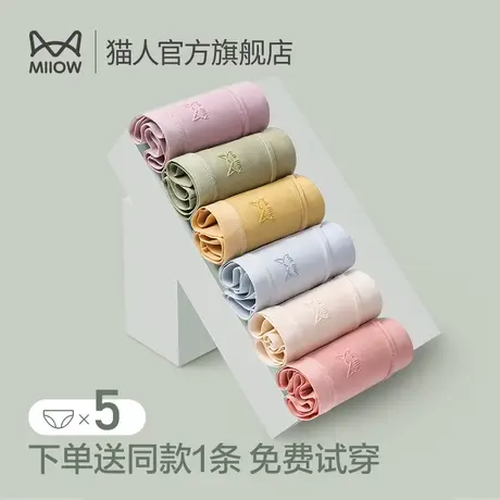 猫人内裤女士纯棉全棉新款少女生无痕性感冬季女式三角短裤头W1商品大图