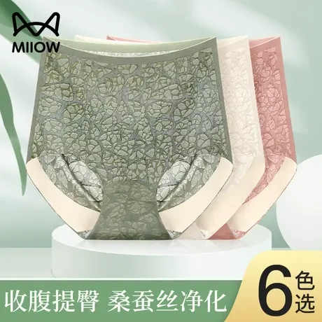 猫人内裤女冰丝大码无痕透气高腰轻收腹提臀蚕丝抑菌女生三角短裤商品大图