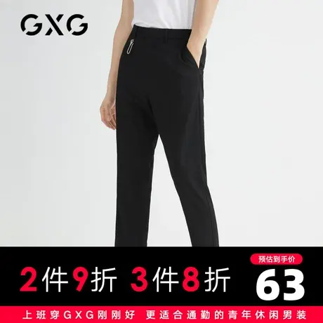 【特价】GXG男装 夏季黑色休闲裤男直筒裤西装长裤GB102184C图片