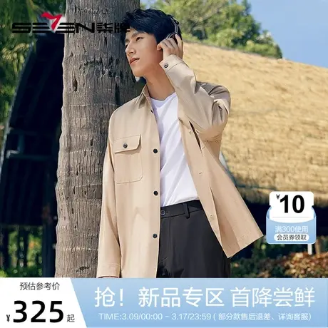 【都市户外】柒牌男装长袖衬衫男春秋新款时尚休闲工装风翻领衬衣图片