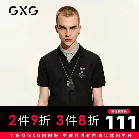 【新款】GXG男装 2021夏黑色polo衫男保罗衫短袖上衣GC124696B图片