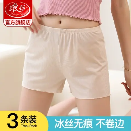 浪莎安全裤女防走光冰丝春夏薄款四角平角内裤无痕打底裤女士内裤商品大图