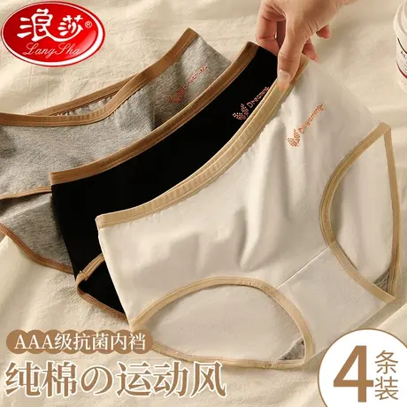 2023新款内裤女士纯棉抗菌裆少女生美拉德中腰性感运动三角短裤MX商品大图