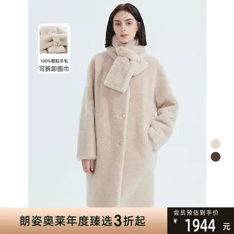 朗姿纯羊毛长款皮草外套减龄大衣女复古设计感保暖冬季新款女图片
