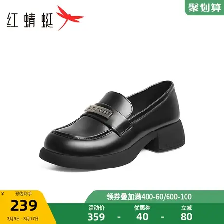 红蜻蜓乐福鞋女2024春季新款女鞋厚底高级感单鞋复古英伦风小皮鞋商品大图