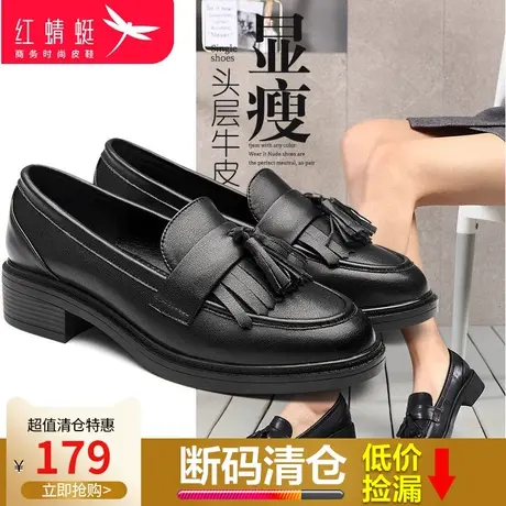 红蜻蜓女鞋2024春季新款英伦复古小皮鞋女ins风圆头软妹乐福鞋女图片