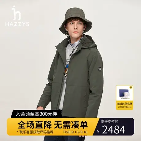 【挺括易打理】Hazzys哈吉斯秋季男士冲锋衣外套时尚休闲夹克男装商品大图