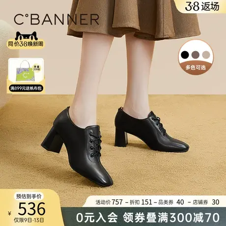 千百度羊皮小踝靴春季新款时装法式单鞋女短靴通勤真皮高跟鞋粗跟图片