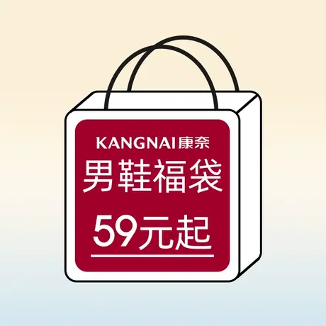 【清仓】康奈男鞋春季休闲鞋真皮防滑耐磨运动鞋子男士休闲皮鞋商品大图