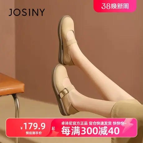 卓诗尼2023新款夏季浅口玛丽珍鞋软底单鞋女复古厚底文艺小皮鞋商品大图