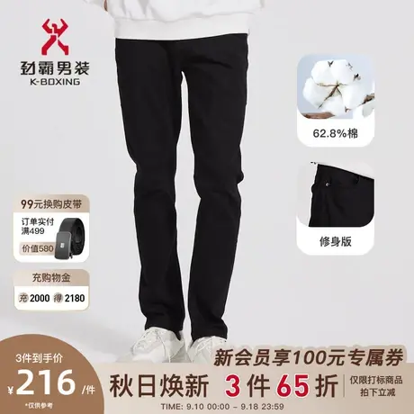 劲霸男装男士裤装秋季新款微弹长裤休闲黑色修身牛仔裤FQRC3321图片