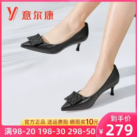 意尔康女鞋2023春季新款真皮羊皮高跟鞋女尖头细跟浅口单鞋工装鞋商品大图