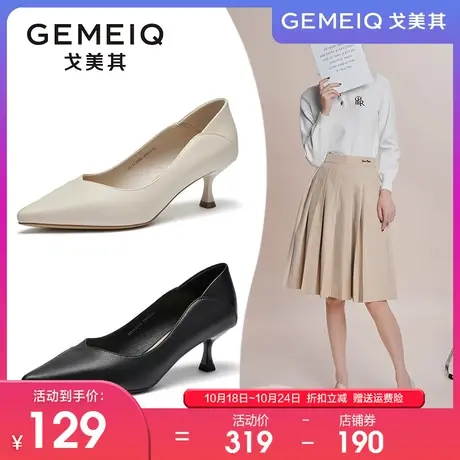 戈美其高跟鞋女细跟2023春季新款黑色尖头单鞋职业女鞋中跟工作鞋商品大图