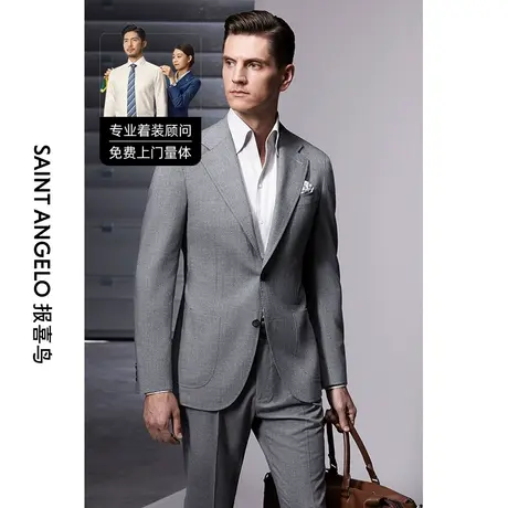 报喜鸟西服定制男士浅灰色西服套装单排扣商务休闲套西量身定做商品大图