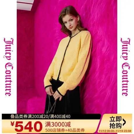 Juicy Couture橘滋秋女2023年新款慵懒午后珍珠扣撞色条针织外套图片
