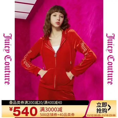 Juicy Couture橘滋早秋季装2023年新全橙热恋重工烫钻丝绒女外套图片