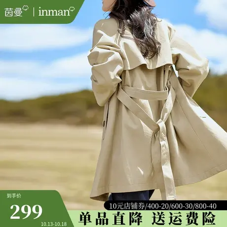 茵曼旗舰店中长款卡其色休闲风衣2023秋季新款小个子通勤百搭外套图片