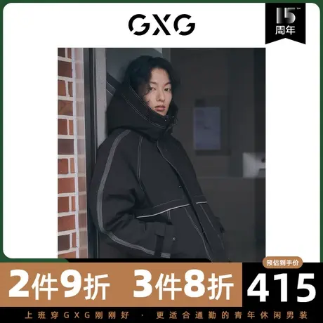 GXG男装 冬季黑色明线连帽棉夹克外套保暖10D1211405H商品大图