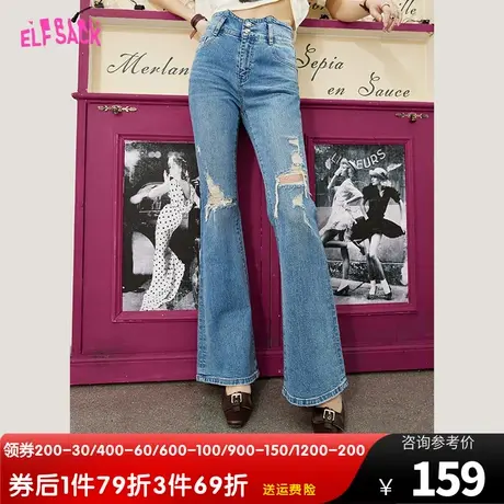 妖精的口袋喇叭裤破洞牛仔裤女2023春秋季新款复古显瘦设计感裤子图片