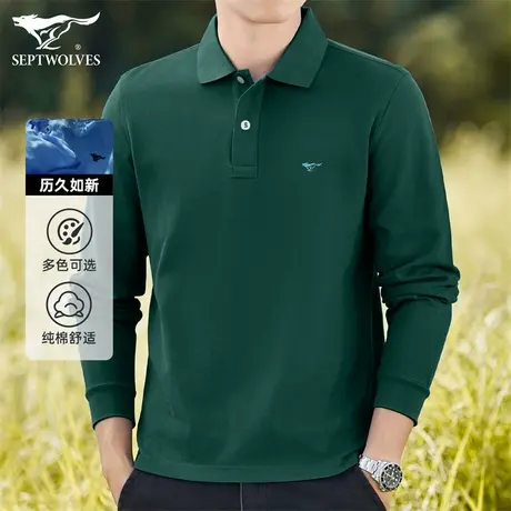 Q七匹狼POLO衫男纯色翻领商务休闲打底衫内搭上衣男士纯棉长袖T恤商品大图