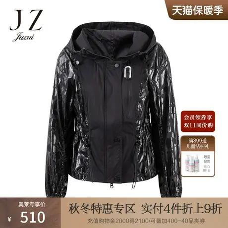 JZ玖姿黑色连帽拼接外套秋季新款户外运动风休闲外套图片