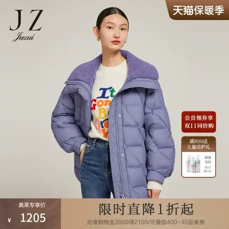 JZ玖姿直充羽绒服2022冬季新款几何压胶时尚保暖白鸭绒外套紫商品大图