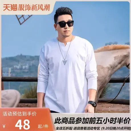 GxxH潮牌大码男装秋季白色长袖T恤打底衫男士内搭宽松休闲上衣商品大图