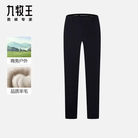[商场专柜同款]九牧王高端休闲裤男秋冬季弹力商务莫代尔垂感裤子商品大图
