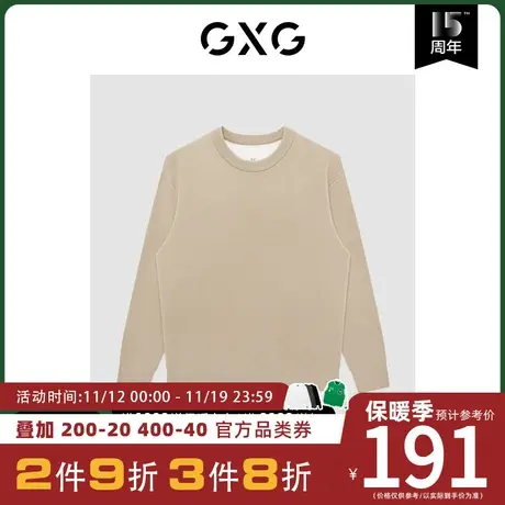 GXG男装[新尚]商场同款费尔岛系列卡其色低领毛衫 冬季新品图片