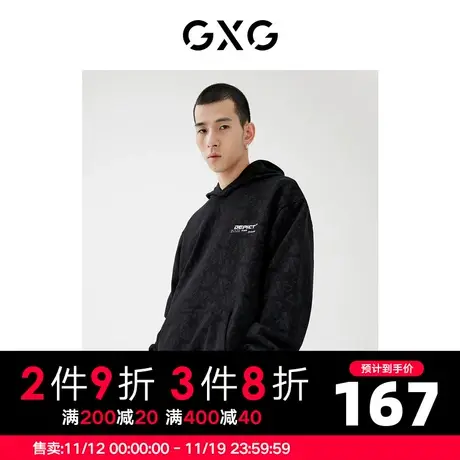 GXG男装22年春季新品商场同款城市观星者系列卫衣图片