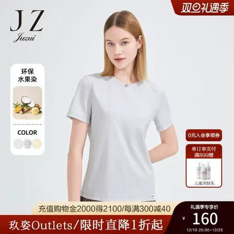 JZ玖姿简约纯色轻松感上衣女装2022夏季新款水果染素颜短袖t恤棉商品大图