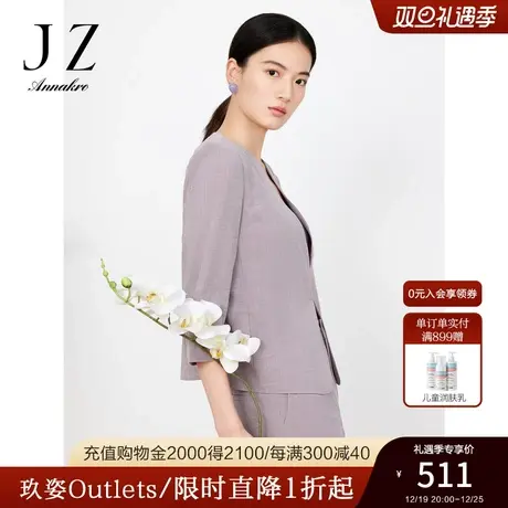 玖姿安娜蔻无领七分袖西装女装2023夏季新款通勤OL风休闲气质外套图片