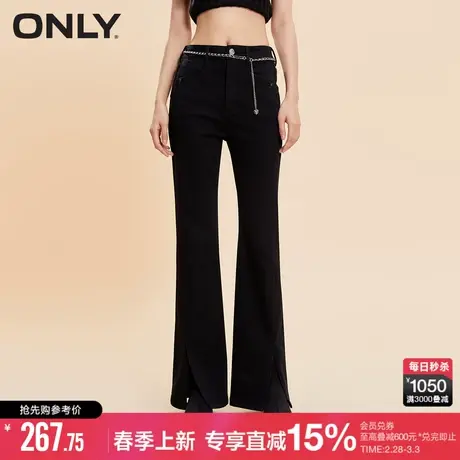 ONLY早春气质百搭高腰显瘦开叉喇叭裤牛仔裤女|123432050商品大图