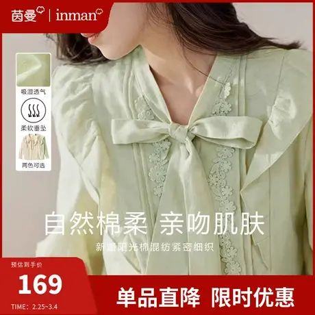 茵曼法式系带衬衫女长袖蝴蝶结上衣春季2024年新款设计感飘带衬衣图片