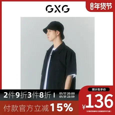 GXG男装[新尚]商场同款迷幻渐变系列翻领短袖衬衫 夏季新品图片