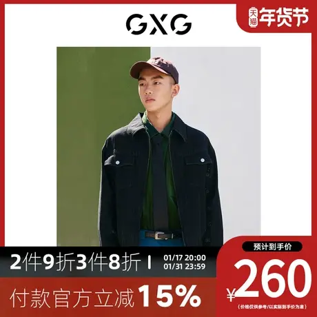 GXG男装[新尚]商场同款黑色翻领夹克 秋季新品复古纹样系列图片