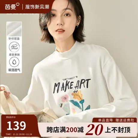 茵曼旗舰店官网女装印花半高领长袖T恤宽松显瘦打底上衣2023新款商品大图