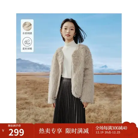 茵曼气质小众仿皮草毛绒保暖短外套2023冬女装新款V领小个子上衣图片