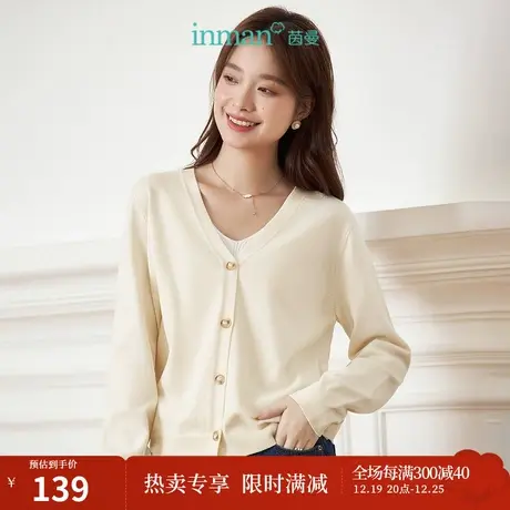 茵曼美拉德穿搭v领针织开衫女2023年秋季新款毛衣上衣小个子外套商品大图