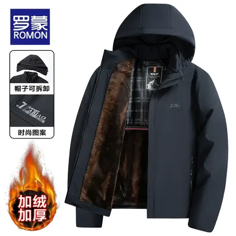 【加绒加厚】罗蒙男士外套冬季棉服2023新款爆款中老年爸爸装棉衣图片