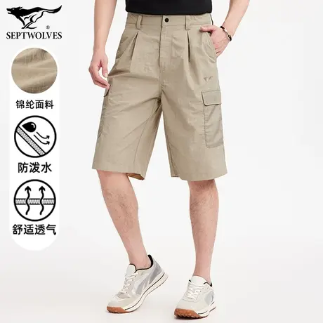 七匹狼狼族部落工装梭织休闲短裤男士青年夏季大口袋工装时尚国潮图片