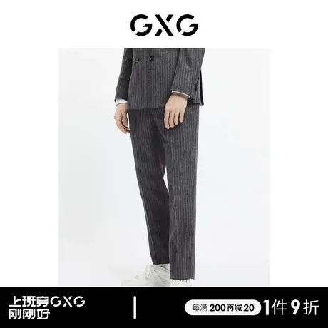GXG男装[新尚] 商场同款休闲套西西裤 冬季新品 正装系列图片