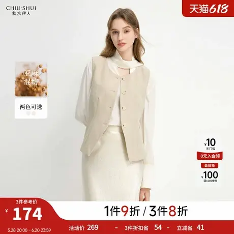秋水伊人气质复古学院风马甲2025年春季新款通勤简约休闲圆领外套图片